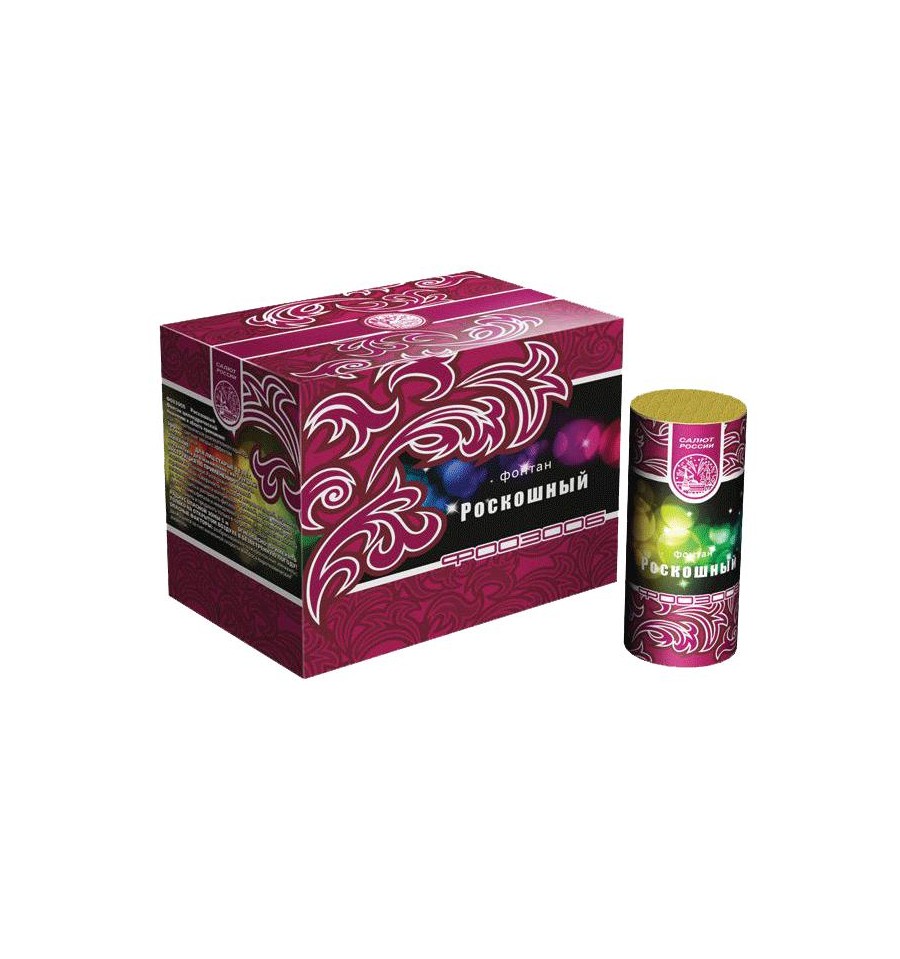 Фонтан "Роскошный" (24/6)