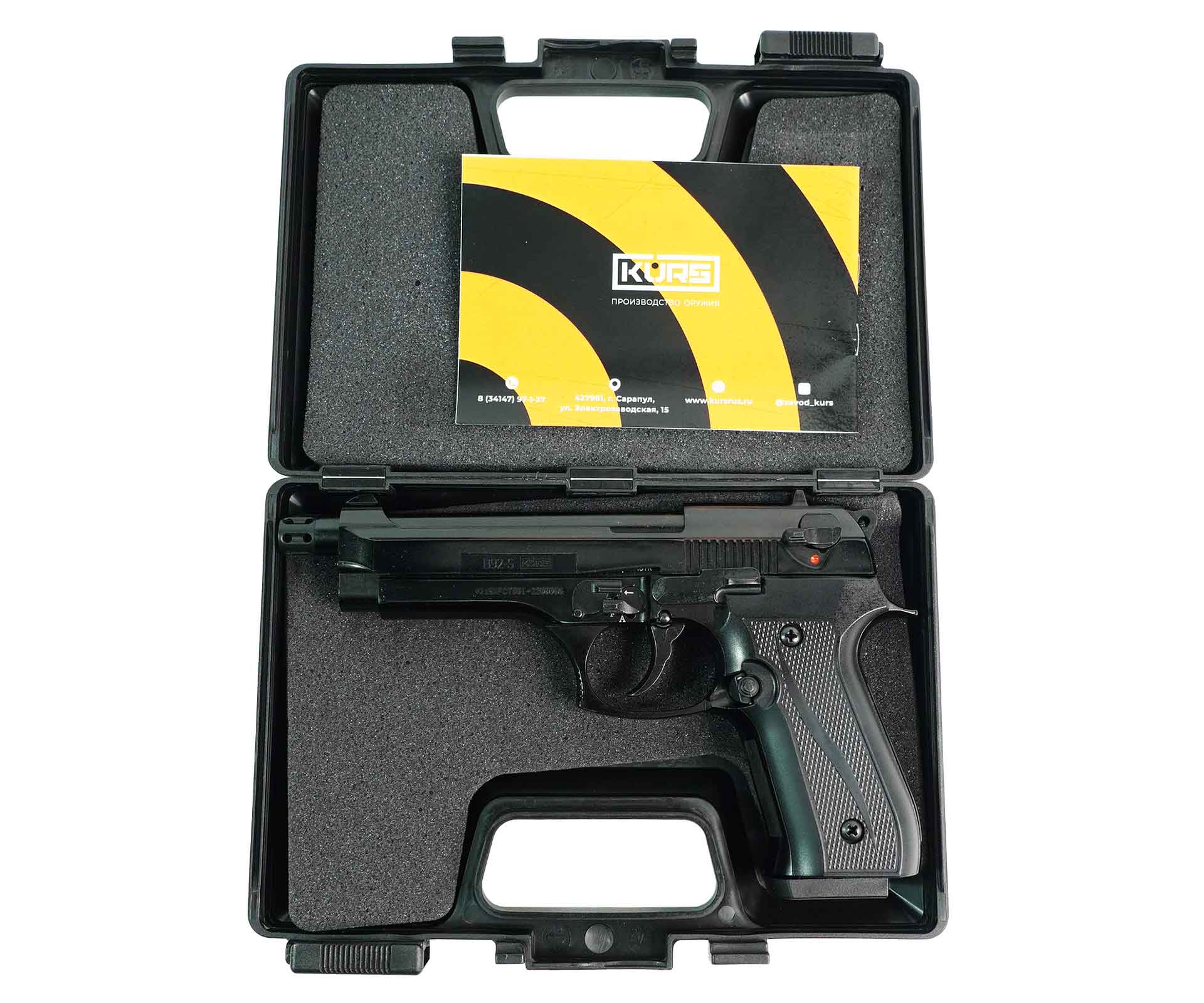 Пистолет сигнальный B92-S к.5,5мм (патр.10ТК, черн.)