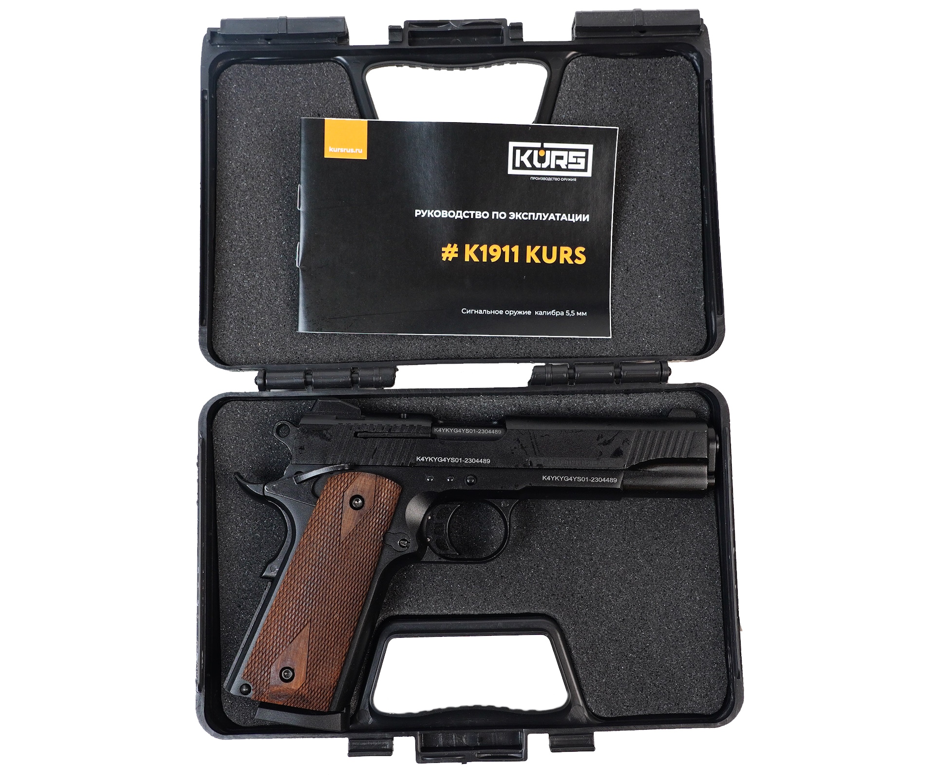 Пистолет сигнальный K1911 CIassic, к.5,5мм (патр.10ТК, черн.)